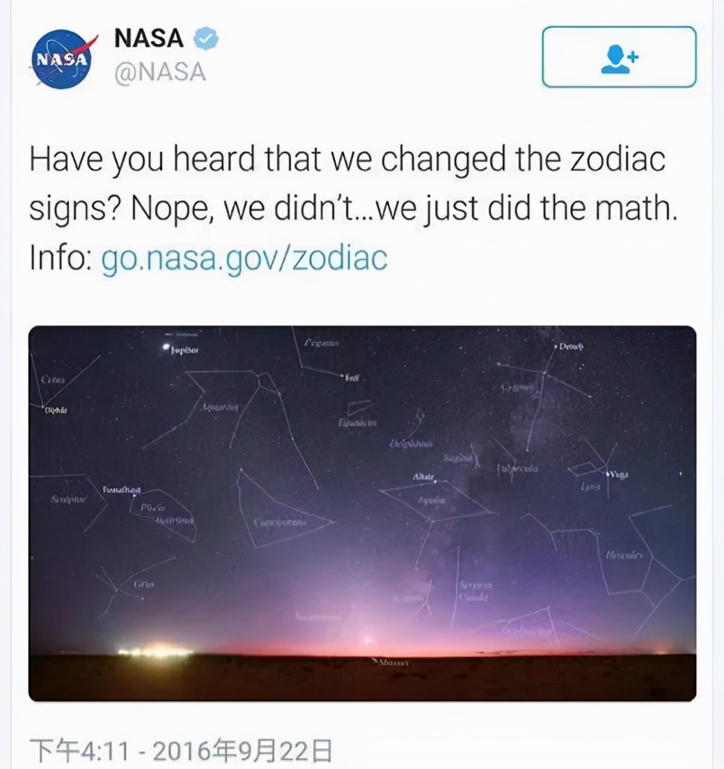 星座能影响性格和命运吗？