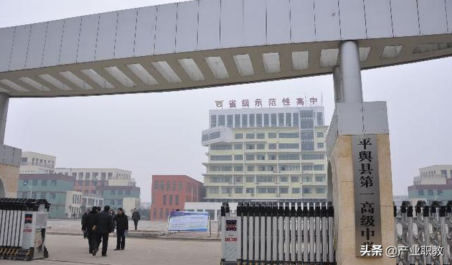 637分！河南平舆县第一高级中学学子万超鹏丨三度春秋，一生记忆