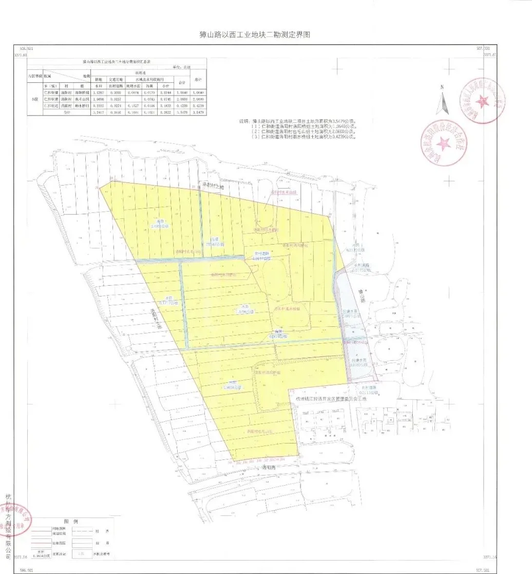 超级重磅！仁和街道12处土地征收公告，快来看看吧