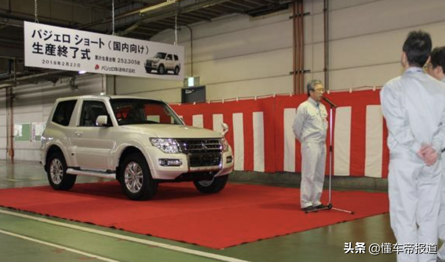 新车 </p><p>　　 最后800辆？三菱帕杰罗最终版发布，本代车型或将正式停产