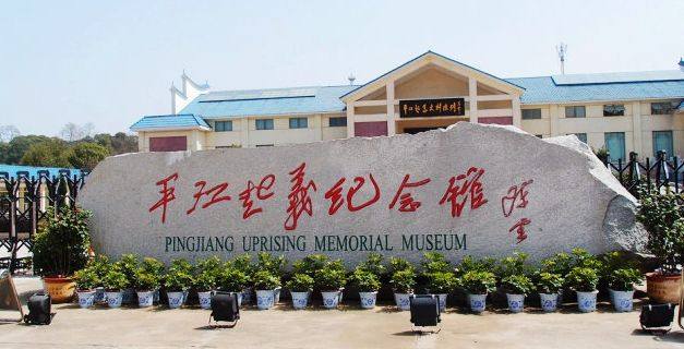 你知道202名湖南开国将帅都是哪些人，又分别来自哪市哪县呢？