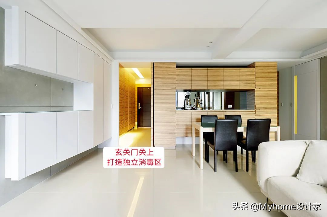 回家就消毒！9种玄关平面图布局，轻松打造隔离区，全家都安心