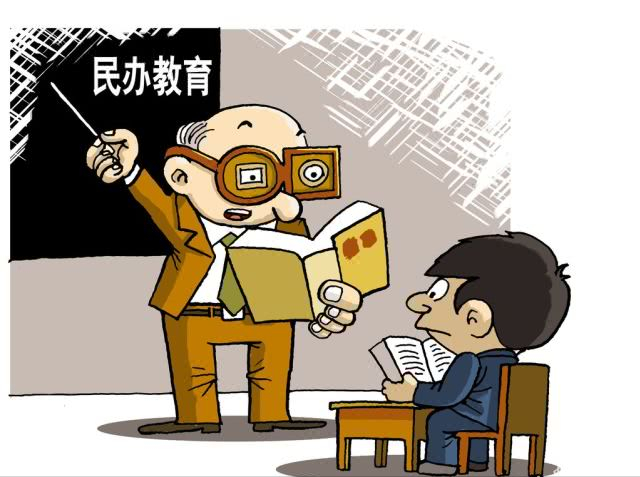 教改新政策，私立学校遭“大洗牌”，大批学校或将民办转公办