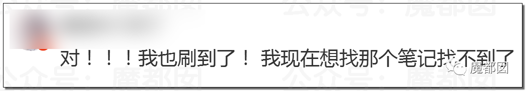 热搜第一！杭州女生莫名收到2个LV新包，惊悚疑云内幕？