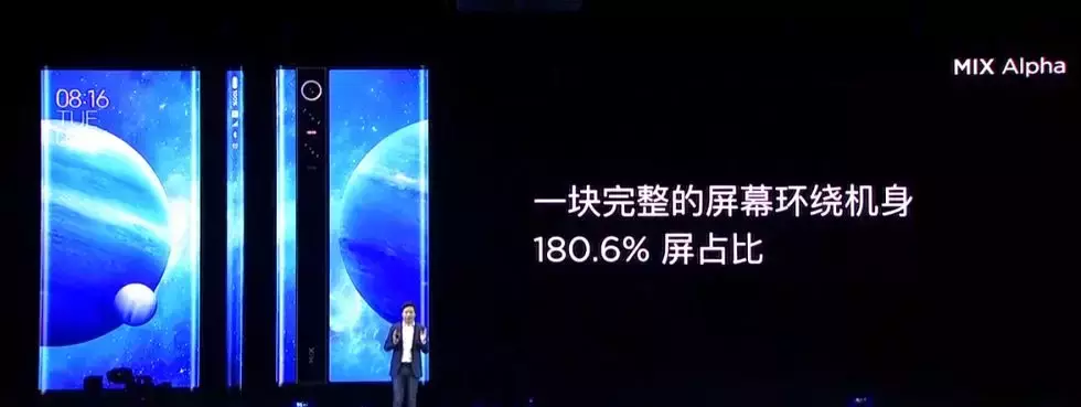 2万块的小米手机你见过吗?