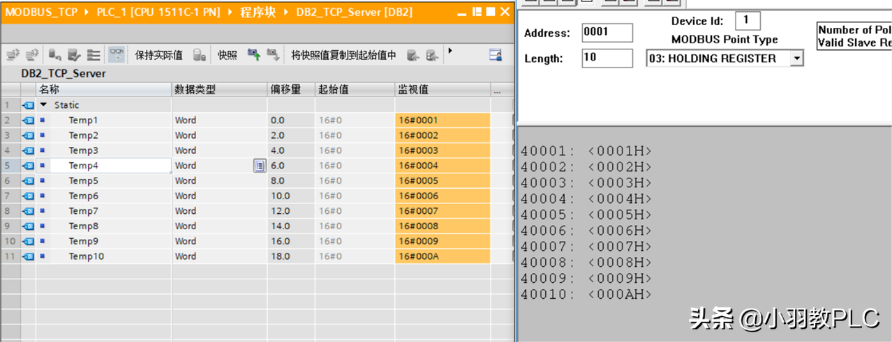 西门子S7-1500 PLC的 MODBUS TCP通信