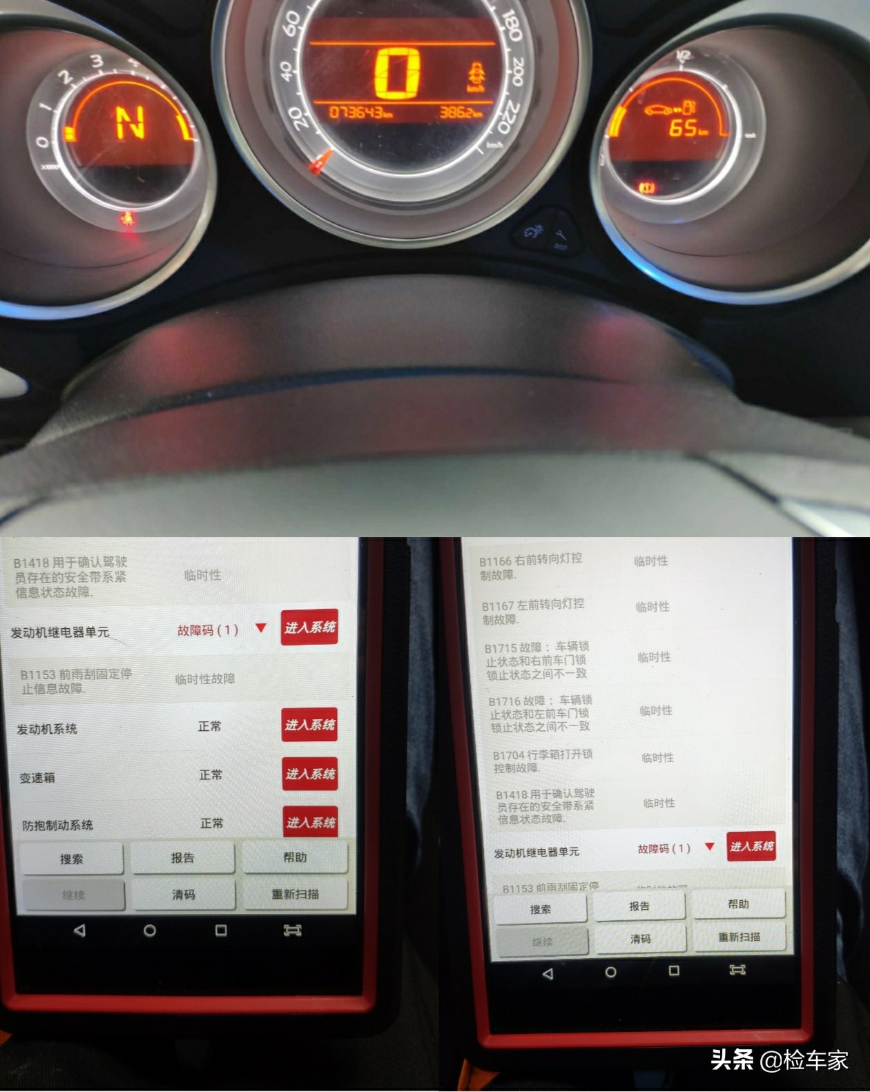7万公里掉价13万，花5万买辆七成新的雪铁龙C4L值不值？