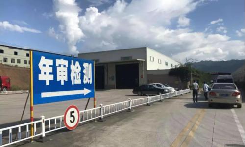 汽车年检查询指南：忘记年检别慌，一键快速查结果