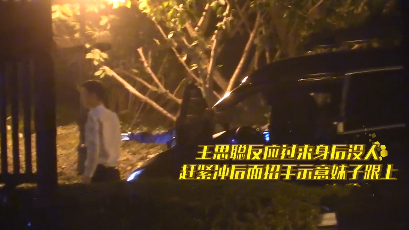 王思聪被曝艳福不浅，两天内接连约会三名美女，颜值俱高长腿抢眼