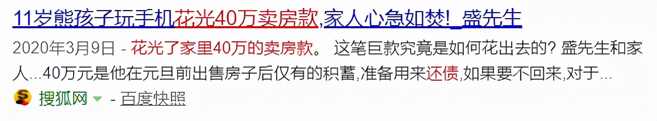 1毛钱的奥特曼卡，已经悄悄赚走小学生15亿了