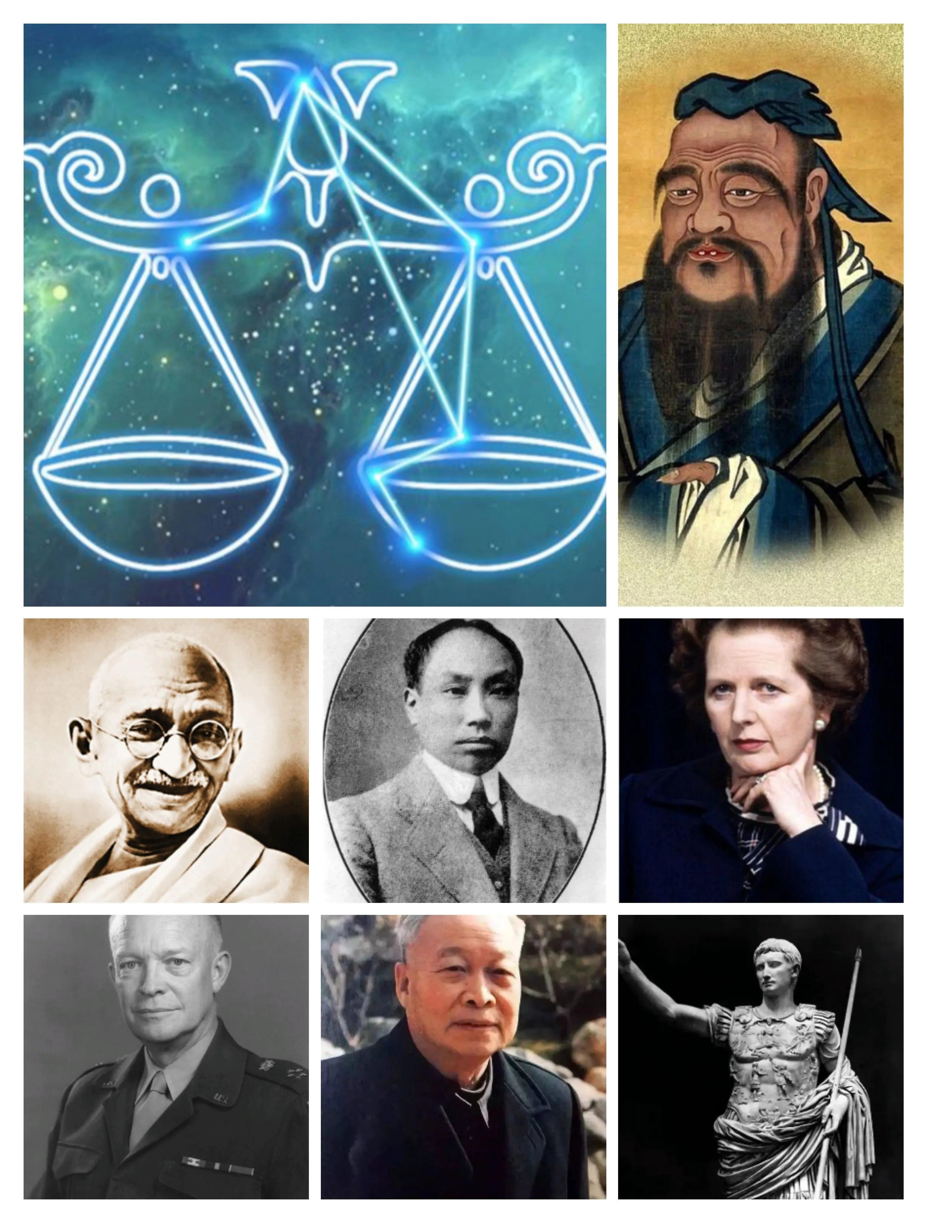 天秤座科学家:玻尔_达一风水网