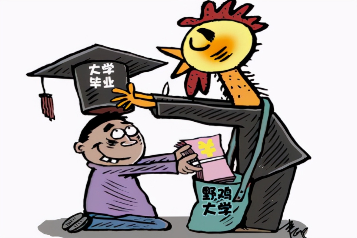 真猖狂！江苏3所野鸡大学被官媒点名，专挑差生下手，考生需注意