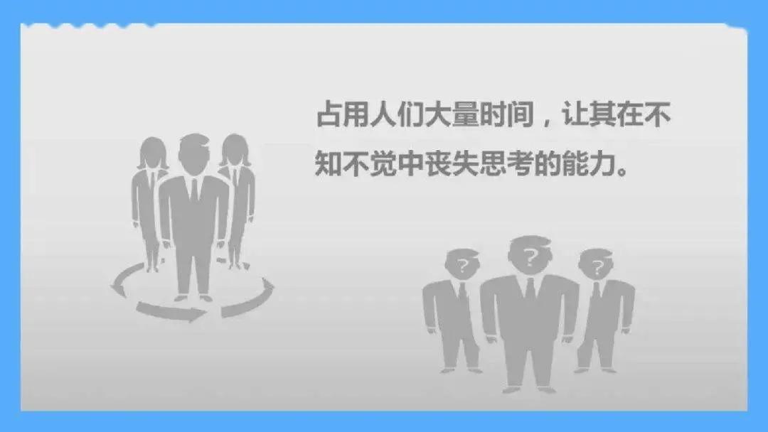 美国富人为让穷人快乐地穷着,真煞费苦心呀(图4) 美国富人为让穷人快乐地穷着,真煞费苦心呀