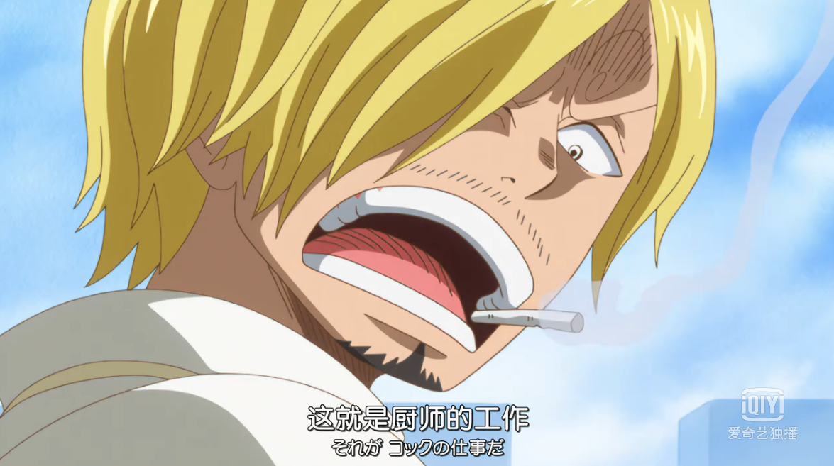 （可能）是海贼王目前最全的语录合集！（T-Z）