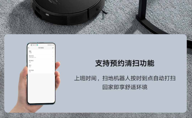 云米互联网扫拖机器人 Alpha Lite一款自动集尘的扫地机超省心
