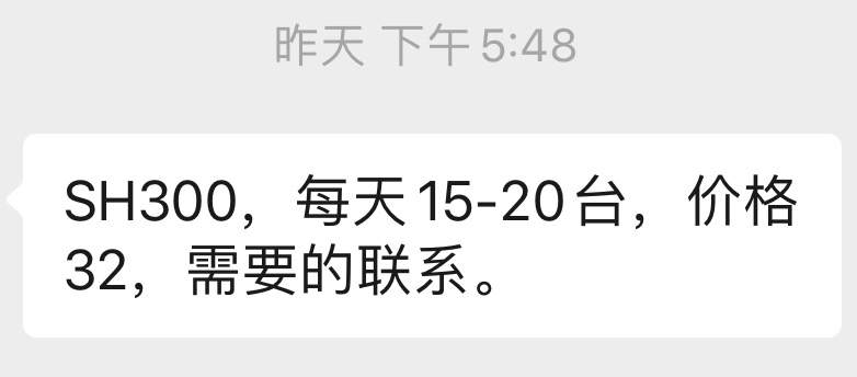 呼吸机倒爷：隔天涨价8万元每台；全球缺口100万台，没有现货，只有期货，订单排到8月份，车企转产不靠谱