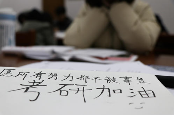 中山大学研招网（考研成绩）