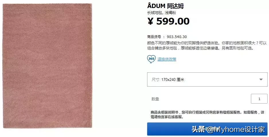 小户型布置,宜家买这5样就可以啦