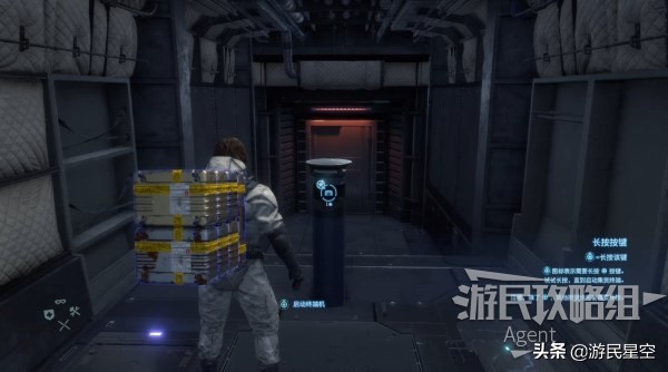 《死亡搁浅》订单1.派送健脑药图文攻略