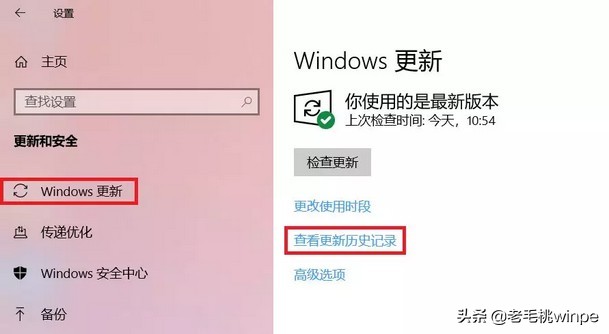 Win10系统更新变卡顿，只要卸载它就能解决！实用收藏