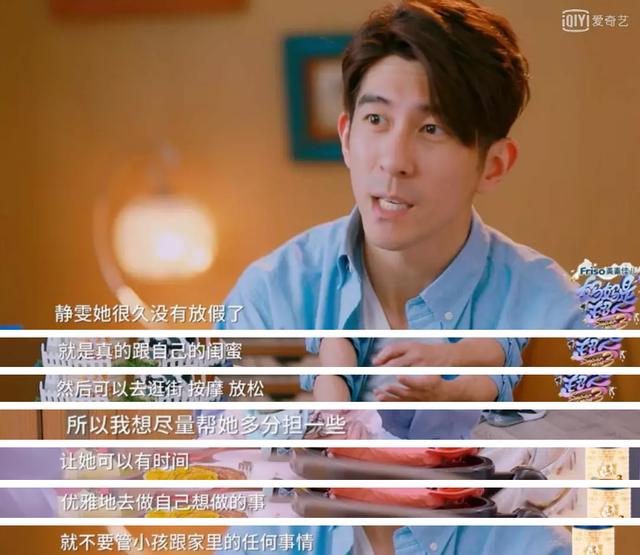 童年遭遇变态，婚后被家暴还倒贴2600万，贾静雯的前半生太惨