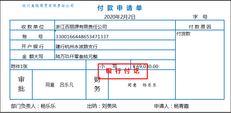 出納連臺賬和單據都不會做？別急，現成的模板可直接套用