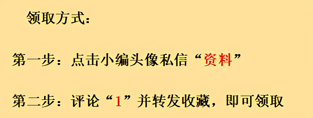 熬夜24H自制50套财务报销单据模板，再也不用费心收集，拿去用吧