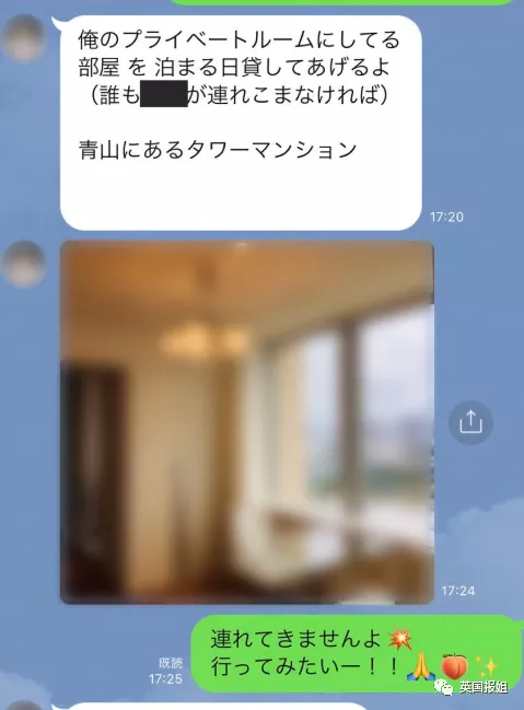 再爆黑料！娛樂圈大佬高管性侵愛豆，這些令人發指的黑過去式