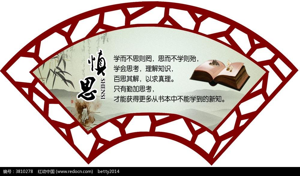 名人读书格言,修身养性指南!(18)