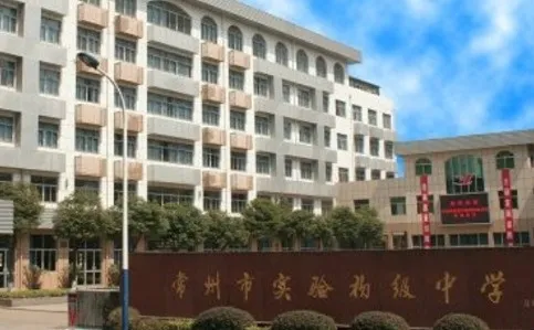 最全！常州20所初中近三年中考成绩汇总！你家娃的学校选好了吗