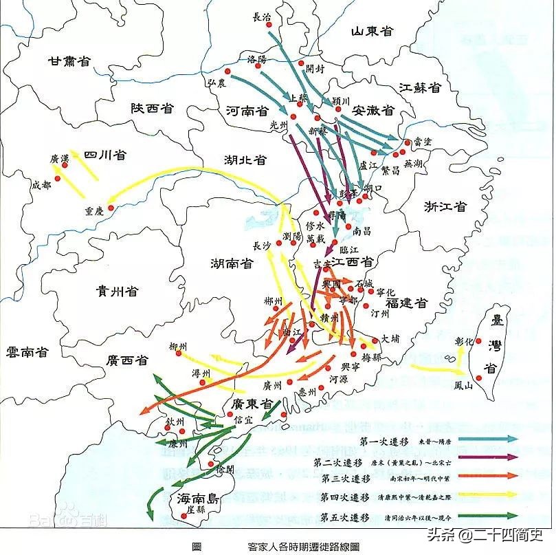 什么是客家人（客家人由来和客家人历史上五次大迁徙）