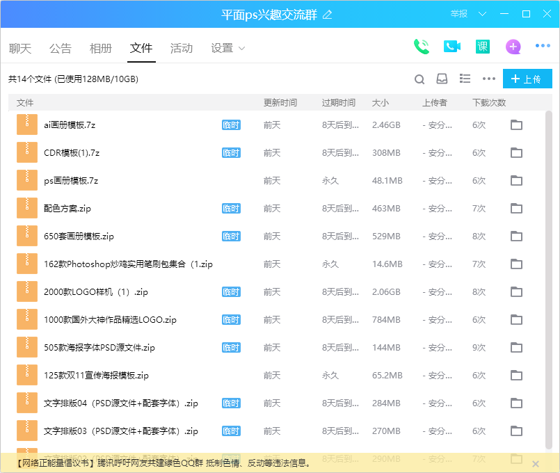 分享几组 最近超火的ins风色彩搭配