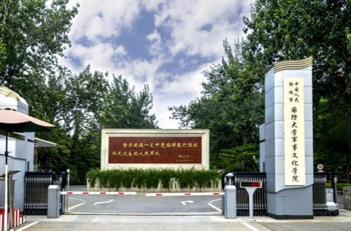 2020中国十大影视院校 中国电影学院有哪些？