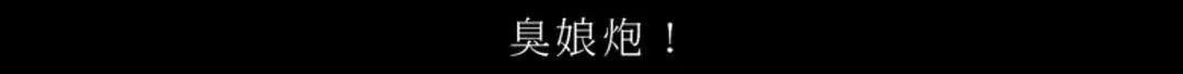 开年华语最佳《想见你》伏笔整理，原来剧情不止一个莫比乌斯环