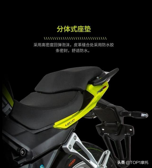 力帆KPS250上市 售价15680元 到手只要13680元 限量35台