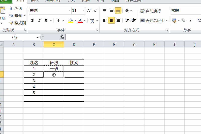 回车键你真的会用？你需要知道的五个操作，分分钟提升工作效率