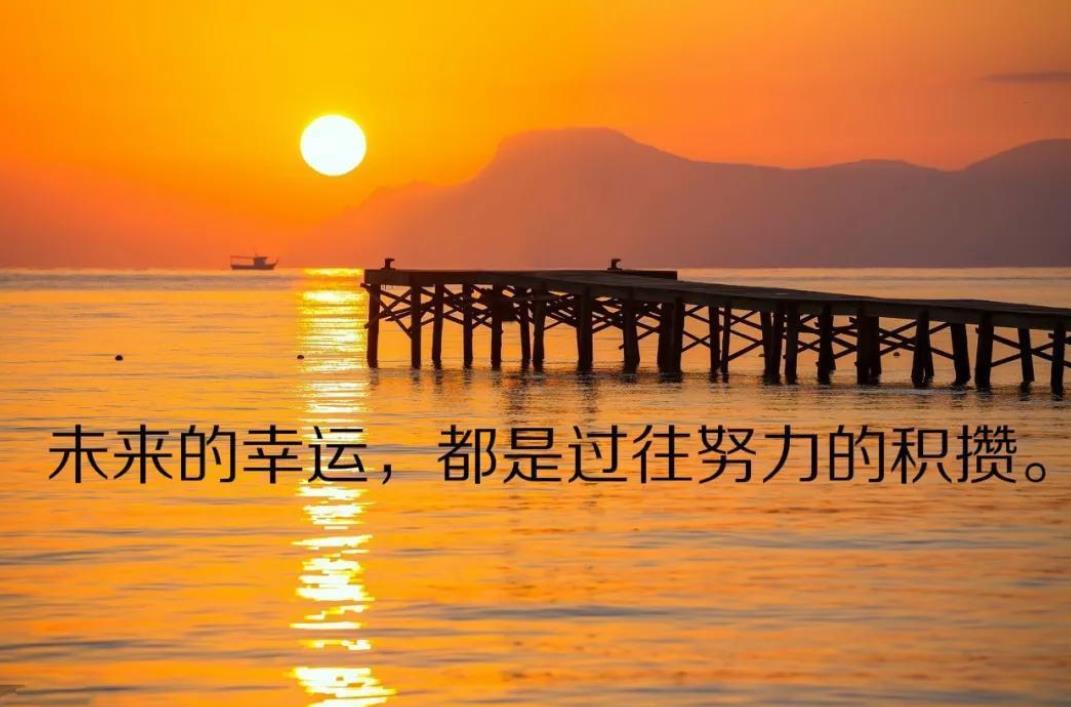 坚持下去的励志句子 对自己狠一点，逼自己努力图片