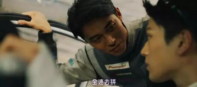 从修理汽车到修复人生，这部普通的日本赛车电影比《飞驰人生》好