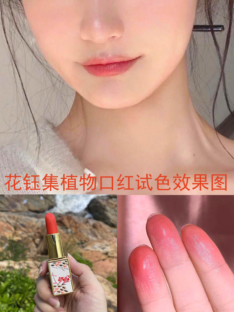 变色唇膏什么牌子的比较好用（好用的变色唇膏推荐）