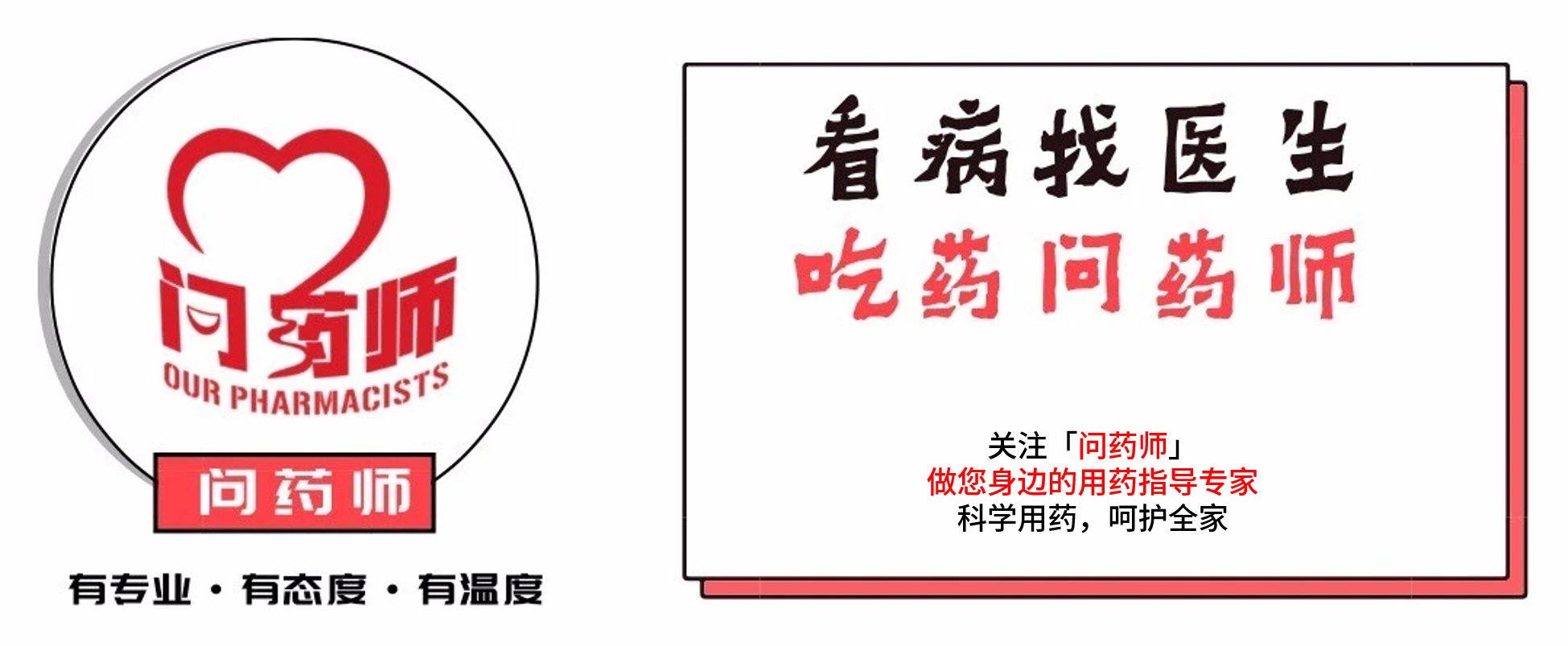 关于阿莫西林使用的问题，这篇问答告诉你答案