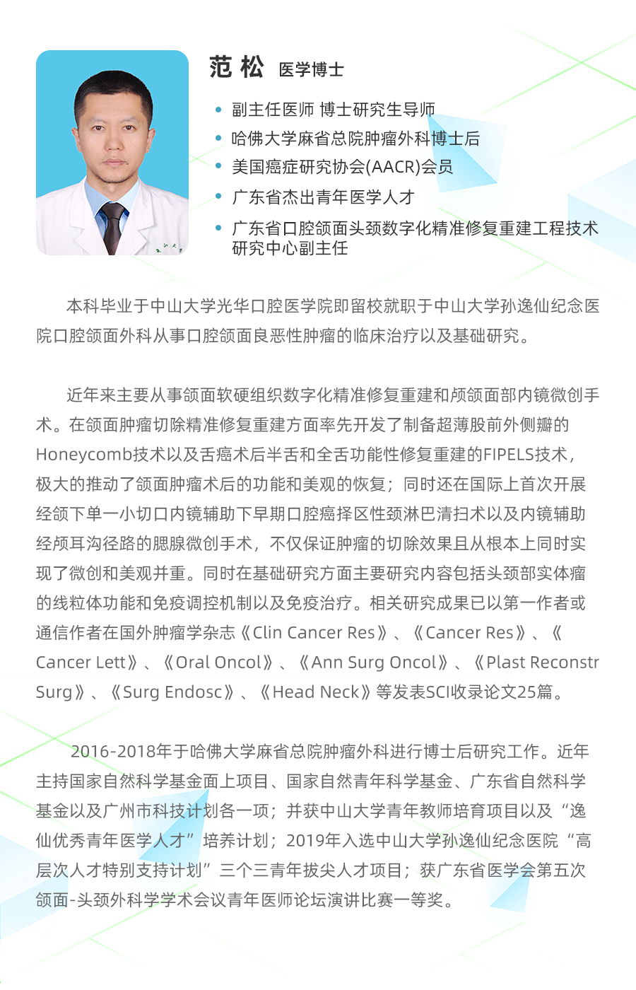 什么是血管瘤？有哪些危害？常见的治疗方法有哪些？
