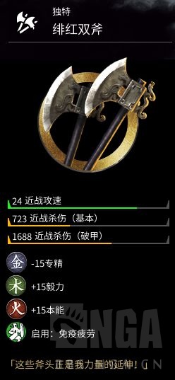《全面战争：三国》郑姜开局思路探讨：河北立国亦或西北称王