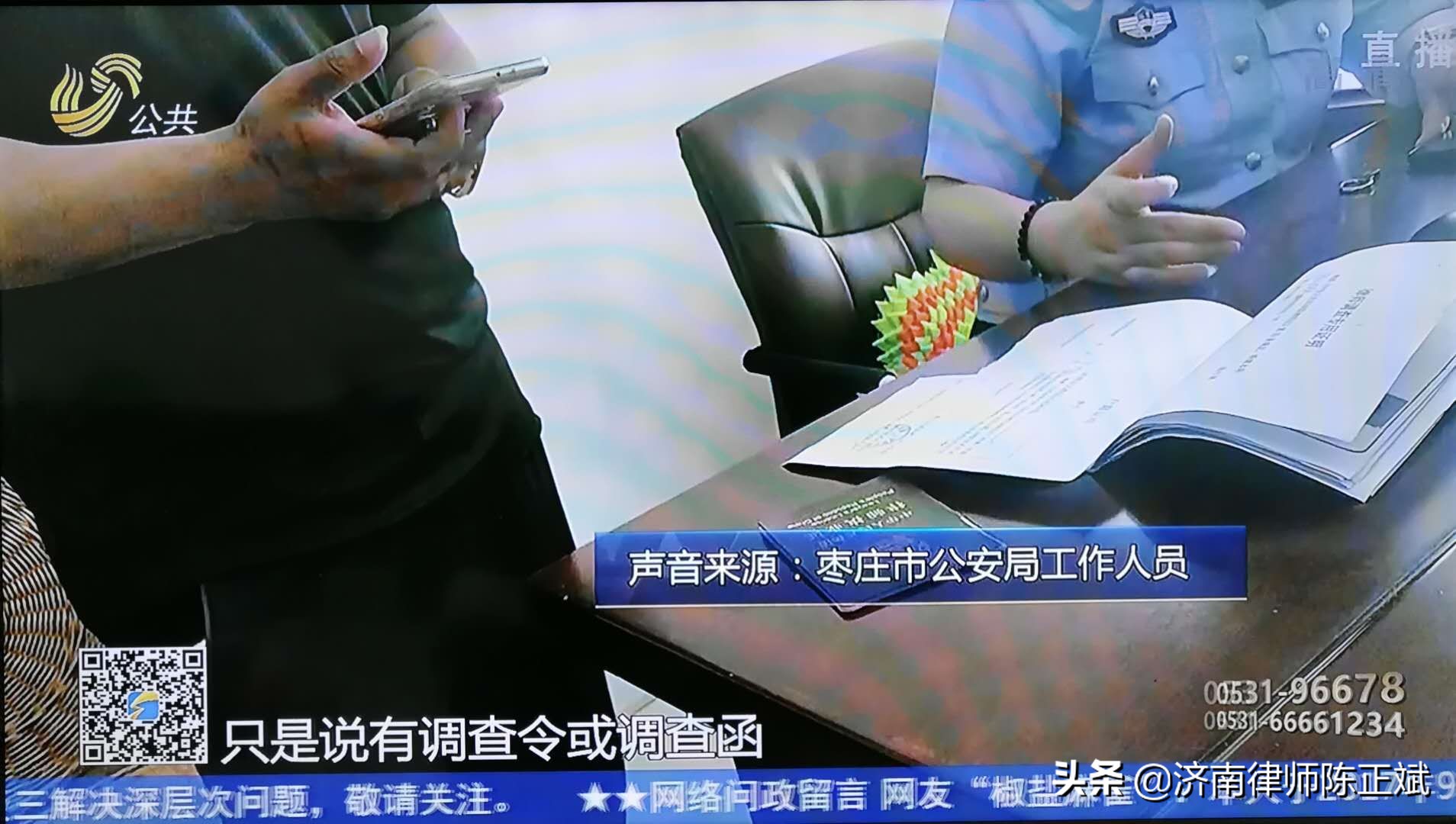 律师三五分钟能调取的户籍证明却用了三四天，到底经历了什么？