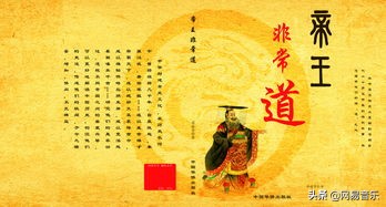 关于《帝王》的诗词(共303首)