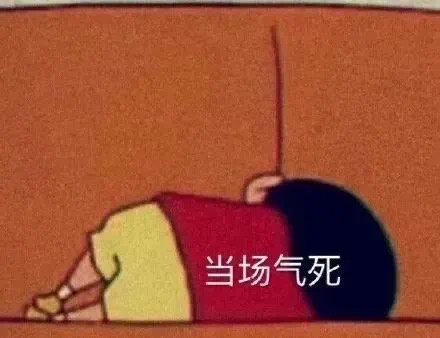 沙雕表情包：瞎了 听不到