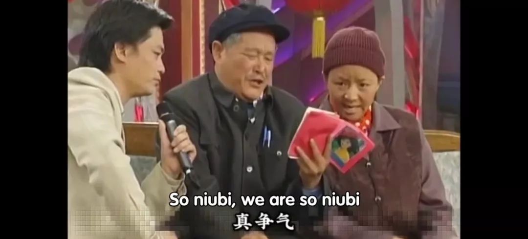 为了押韵，人类真是什么都干得出来