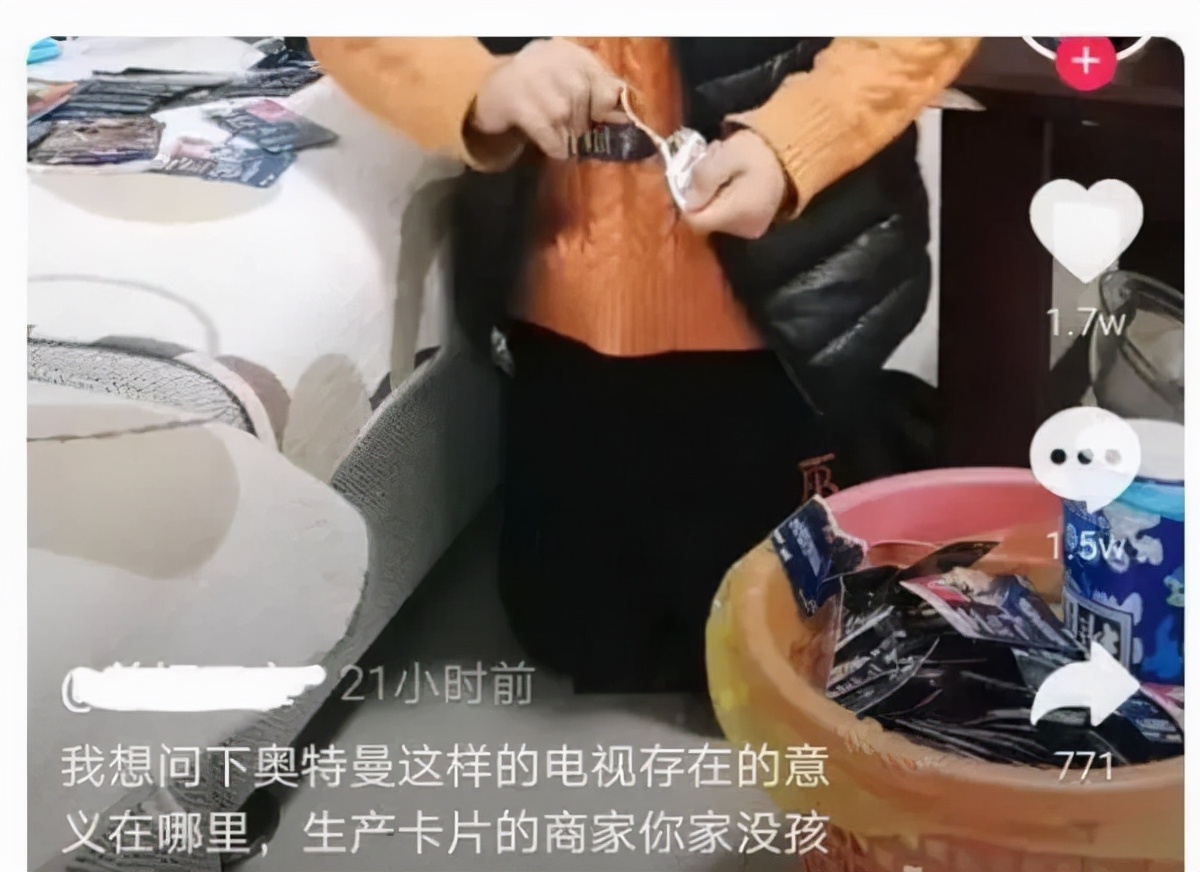 1毛钱的奥特曼卡，已经悄悄赚走小学生15亿了