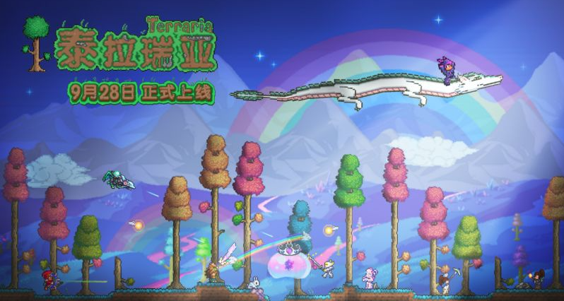 泰拉瑞亚还能这样玩？小小的钓鱼系统，居然如此复杂