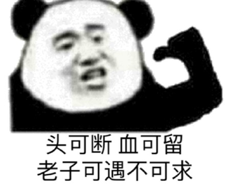 开心伤心的人