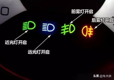 科目三灯光考试：远近光灯交替操作技巧